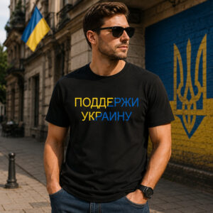 Support Ukraine T-Shirt