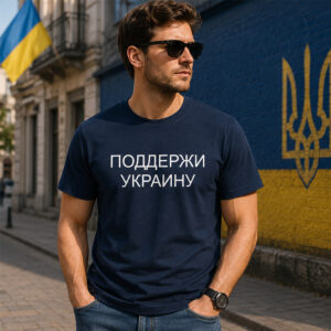 Support Ukraine Shirt