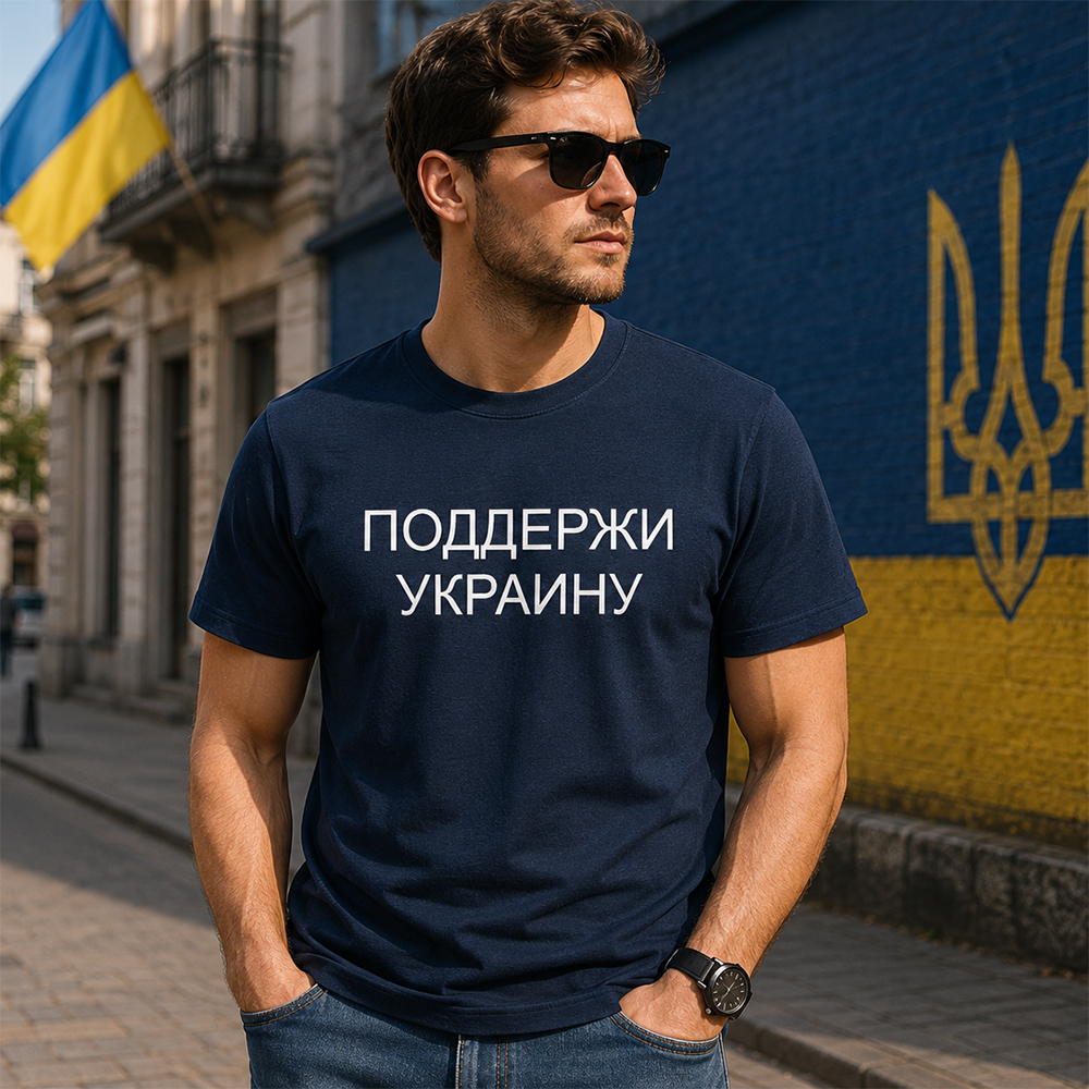 Support Ukraine Shirt