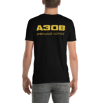 Azov Battalion Tee